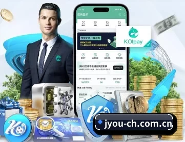九游体育 APP 深度功能