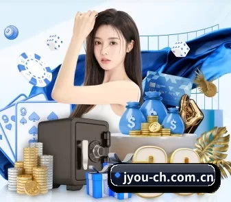 九游体育 APP